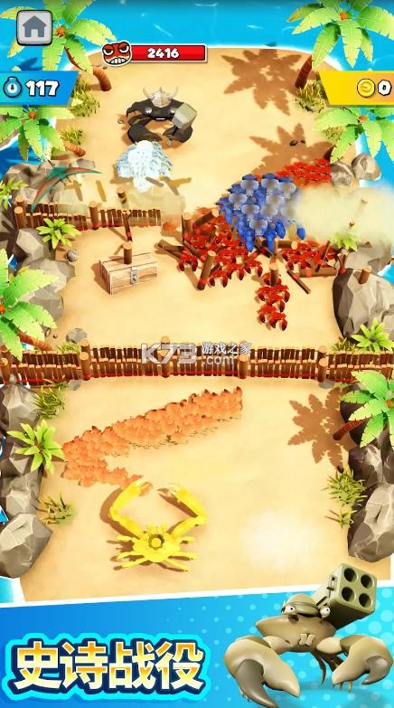 蟹王入侵 v1.0.7 官方正版 截图