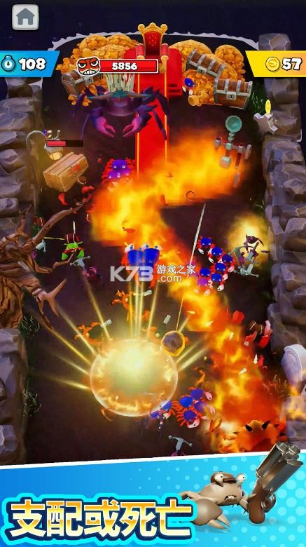 蟹王入侵 v1.0.7 官方正版 截图