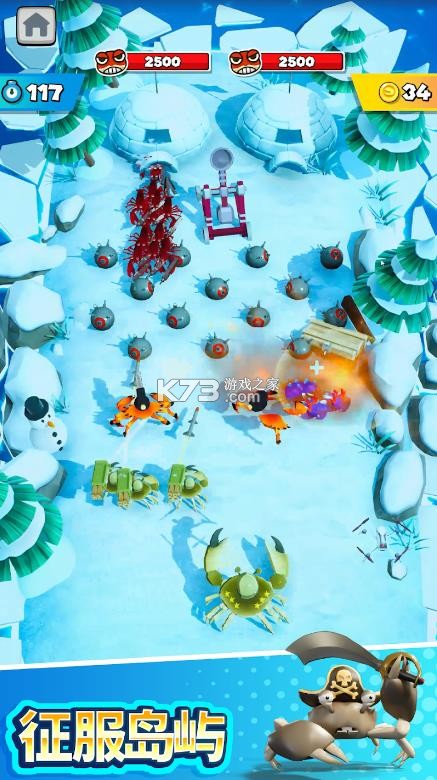 蟹王入侵 v1.0.7 官方正版 截图