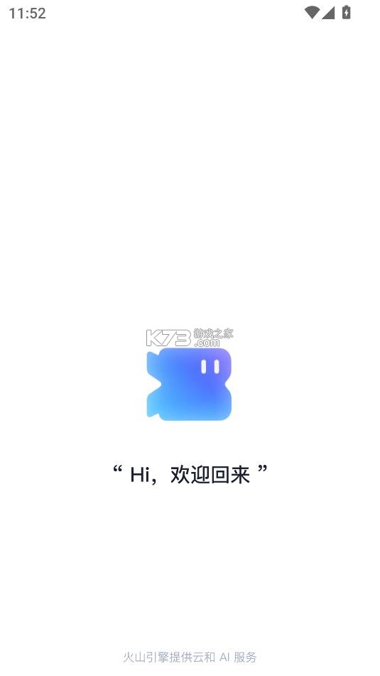 剪小映 v1.5.4 软件下载 截图
