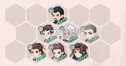 自由侠客录 v2.0 手游官方版 截图