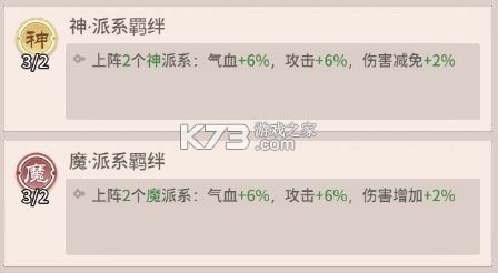 自由侠客录 v2.0 手游官方版 截图