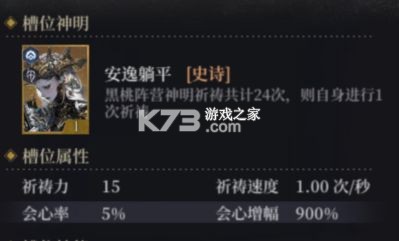 不朽箴言 v0.1.0 手游官方版