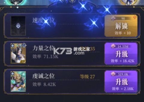 不朽箴言 v0.1.0 手游官方版