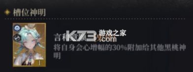 不朽箴言 v0.1.0 手游官方版