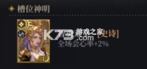 不朽箴言 v0.1.0 手游官方版