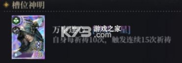 不朽箴言 v0.1.0 手游官方版