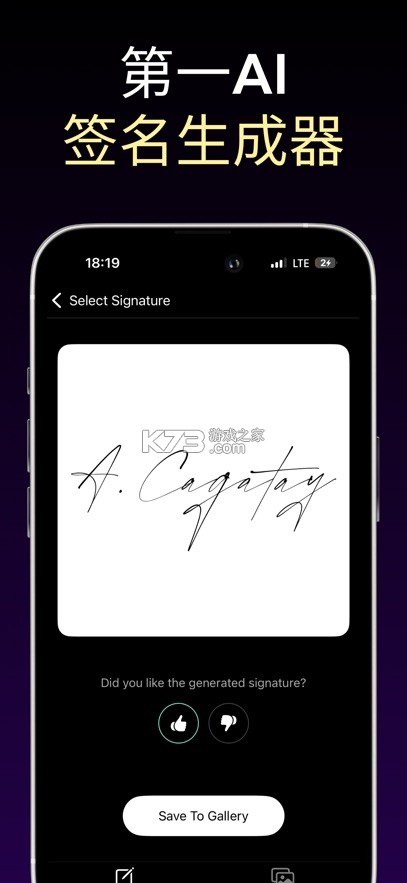 AI签名生成器 v1.6.1 app下载 截图