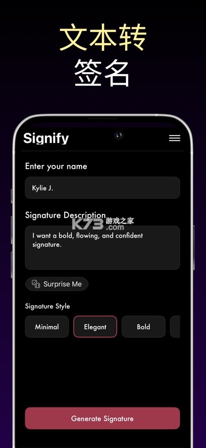 AI签名生成器 v1.6.1 app下载 截图