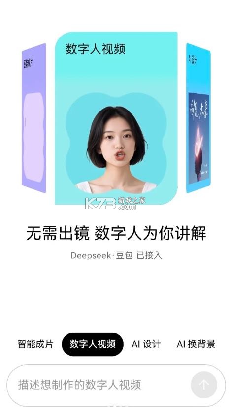 小云雀 v1.1.0 app官方版 截图
