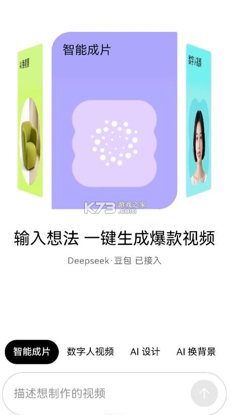 小云雀 v1.1.0 app官方版 截图