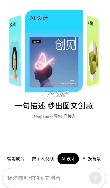 小云雀 v1.1.0 app官方版 截图