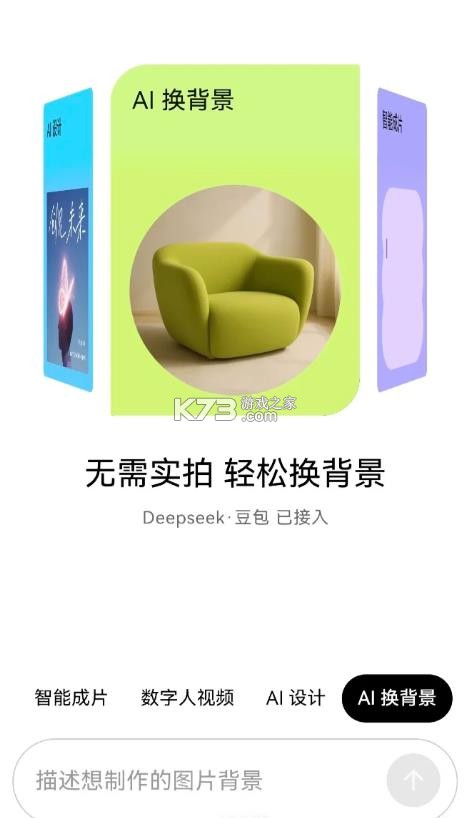 小云雀 v1.1.0 app官方版 截图