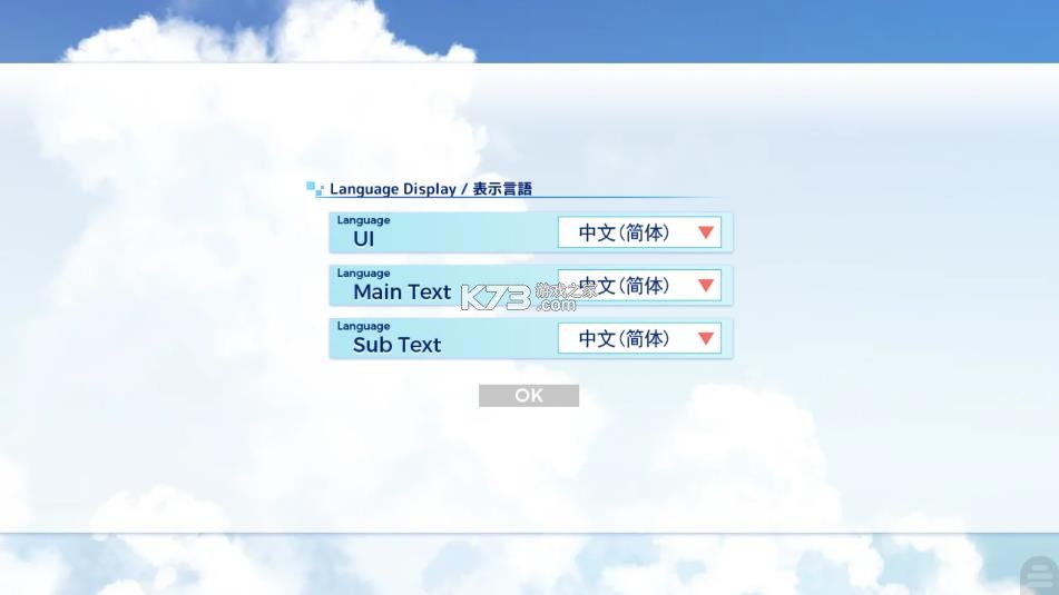 亚托莉我挚爱的时光 v1.0.3 安卓汉化版
