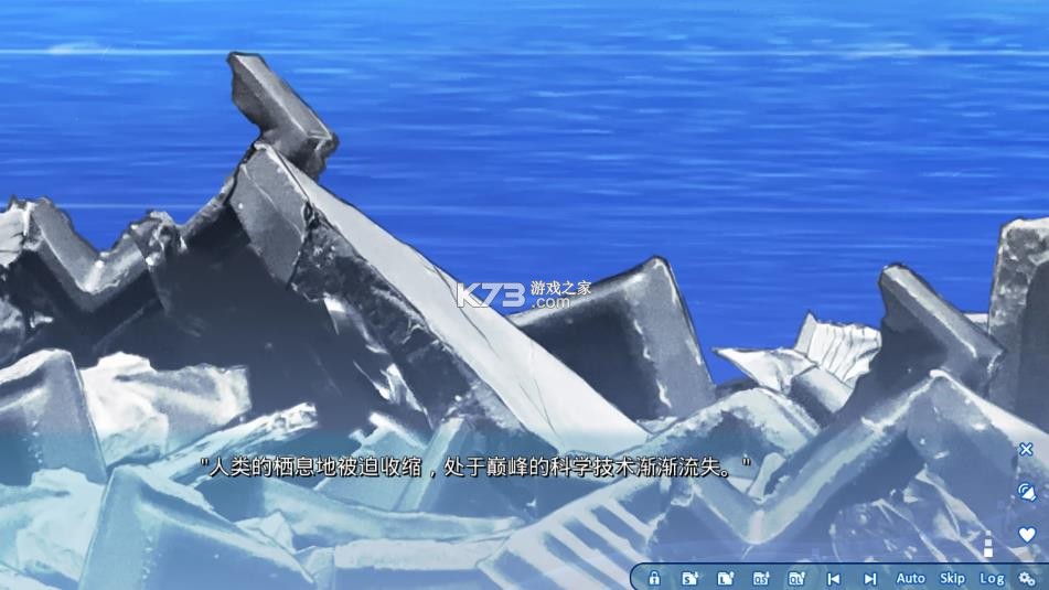 亚托莉我挚爱的时光 v1.0.3 安卓汉化版 截图