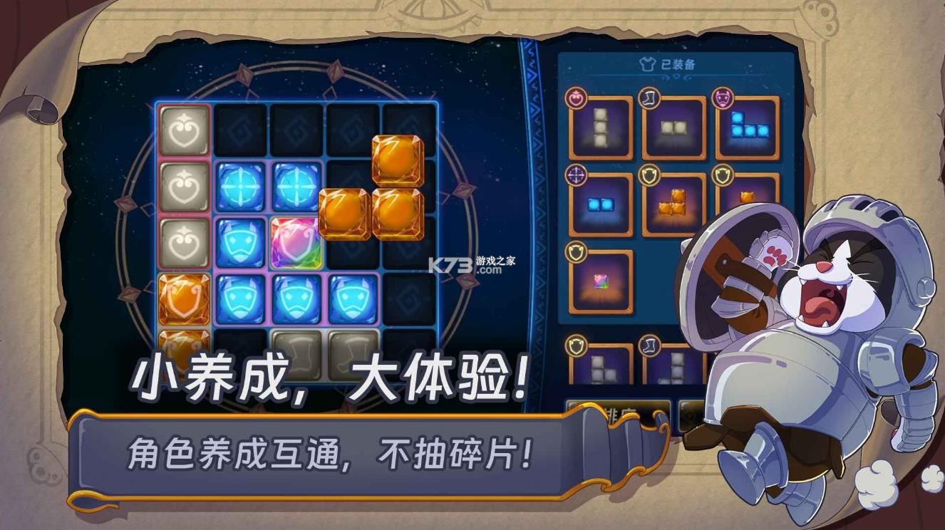 汉克旅店 v0.1.1 游戏 截图