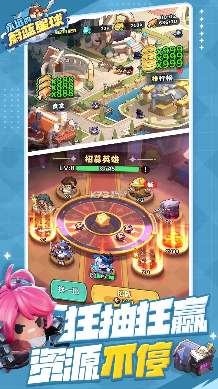 永远的蔚蓝星球 v1.3.4 手游官方版 截图