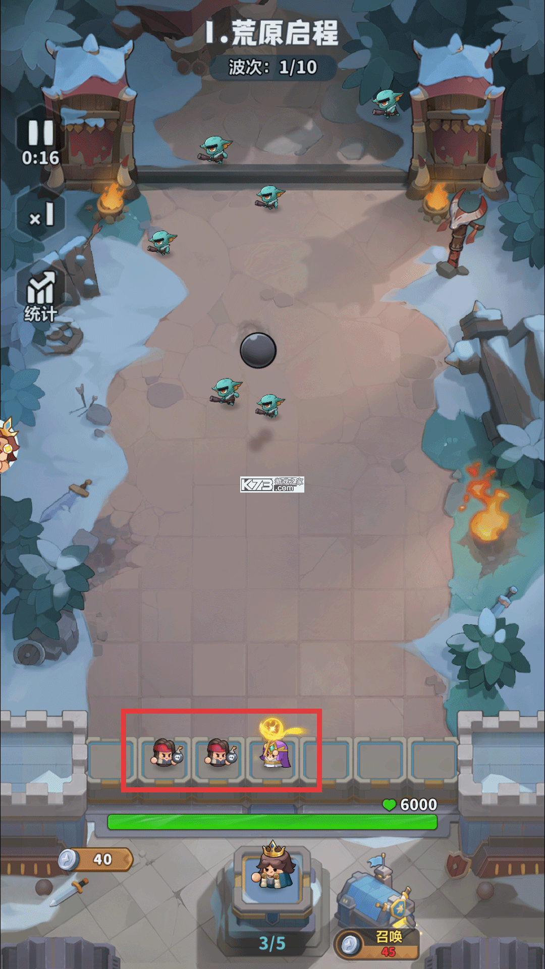 永远的蔚蓝星球 v1.1.0 手游官方版