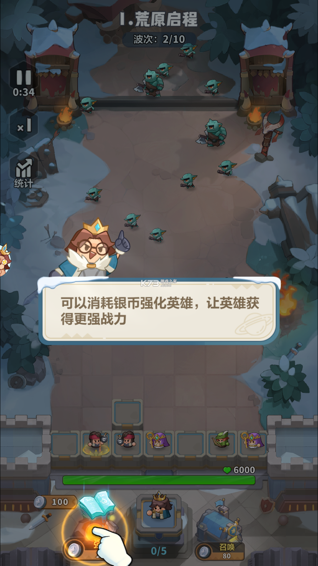 永远的蔚蓝星球 v1.1.0 手游官方版