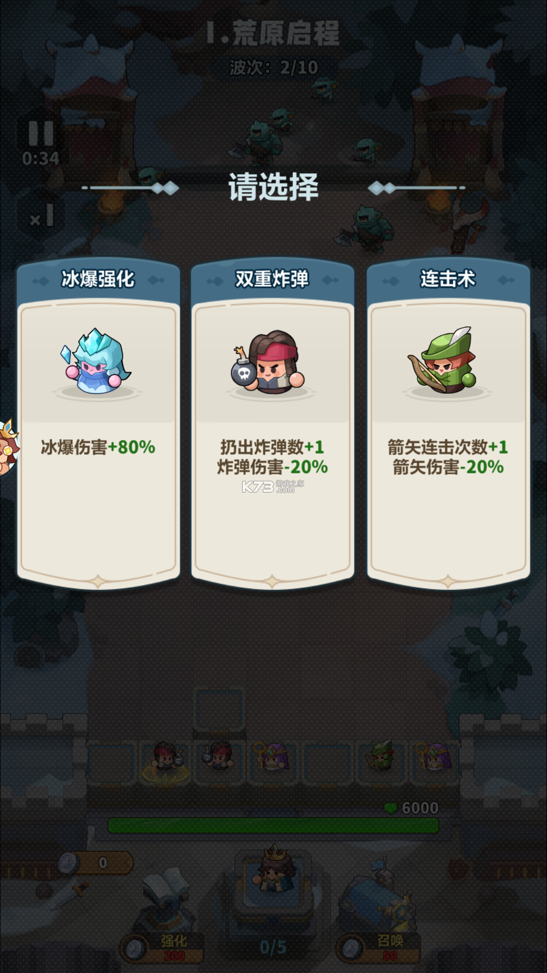 永远的蔚蓝星球 v1.1.0 手游官方版