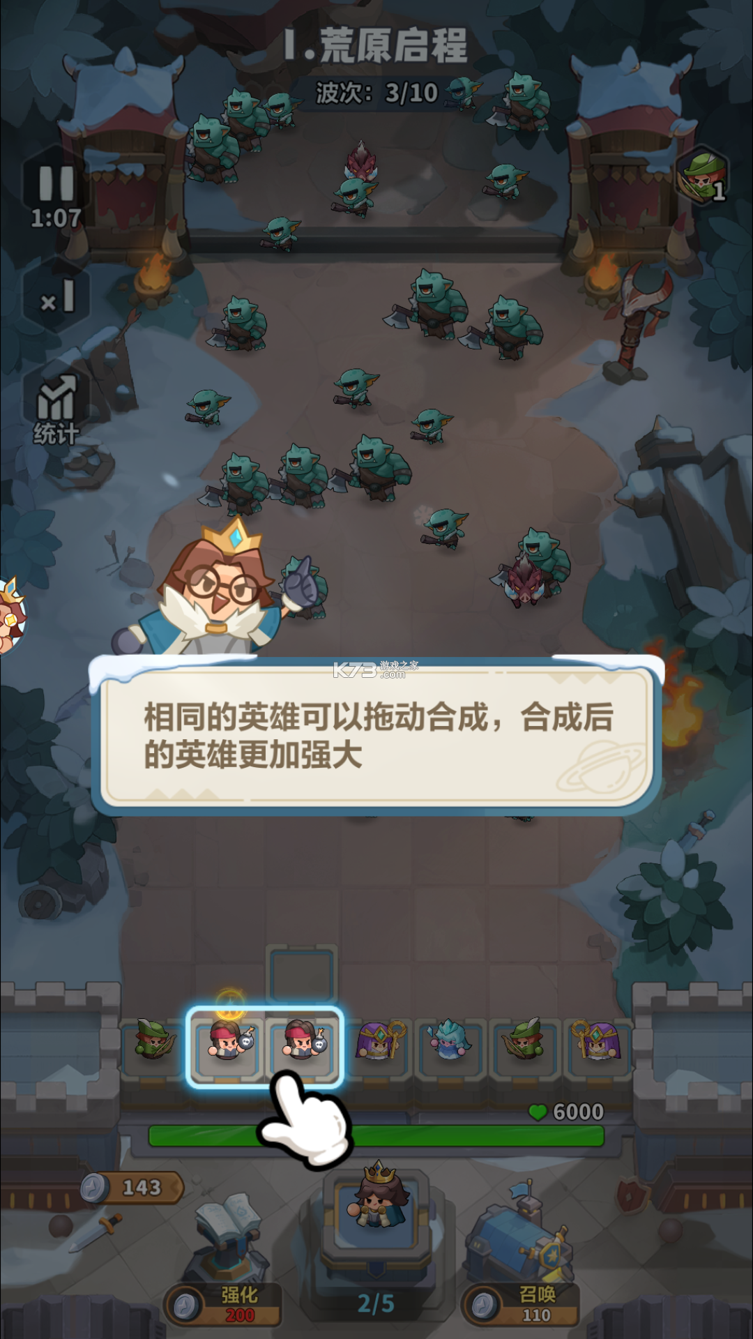 永远的蔚蓝星球 v1.1.0 手游官方版