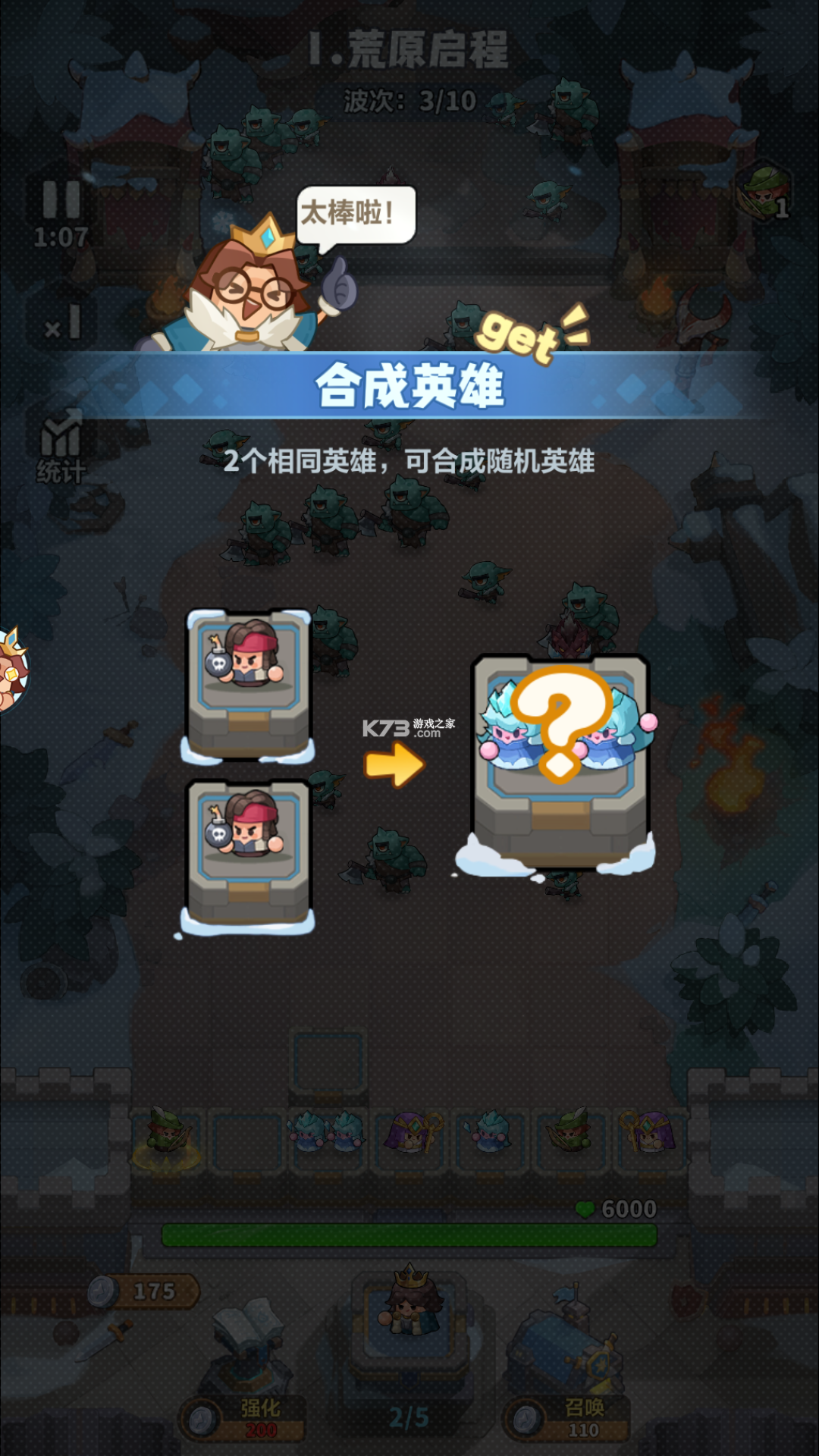 永远的蔚蓝星球 v1.1.0 手游官方版