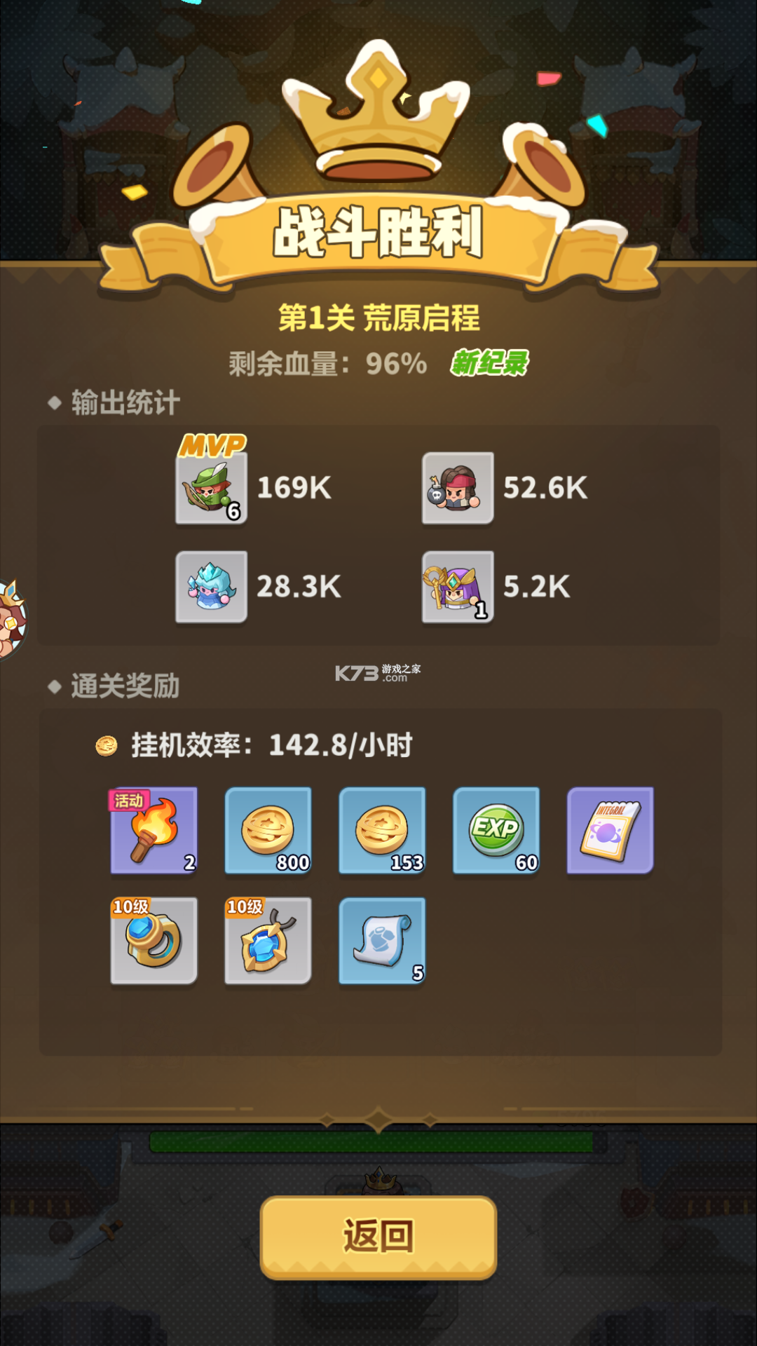 永远的蔚蓝星球 v1.1.0 手游官方版