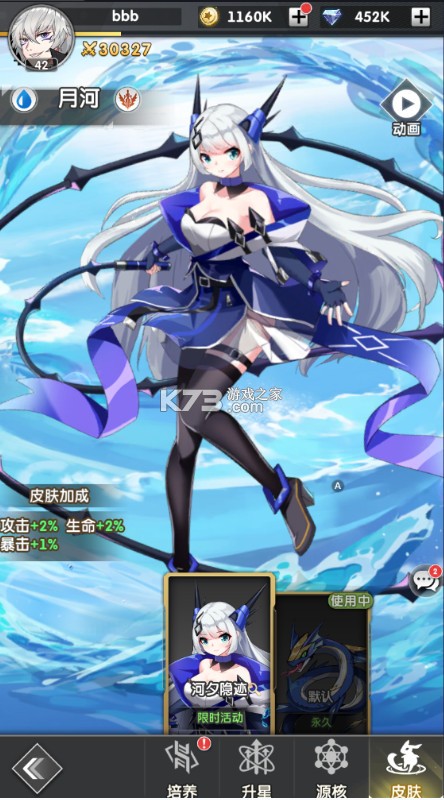 超级雷电战神 v4.50.210 0.05折天天648版 截图