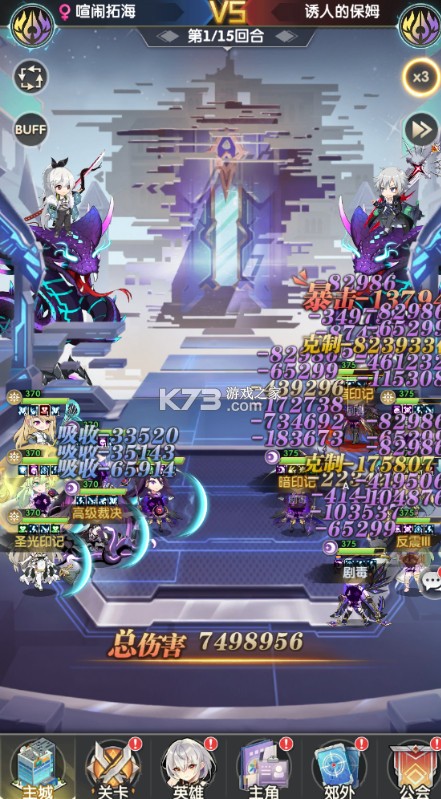 超级雷电战神 v4.50.210 0.05折天天648版 截图