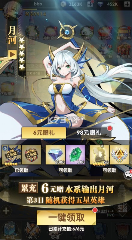 超级雷电战神 v4.50.210 0.05折天天648版 超级雷电战神 v4.50.210 0.05折天天648版