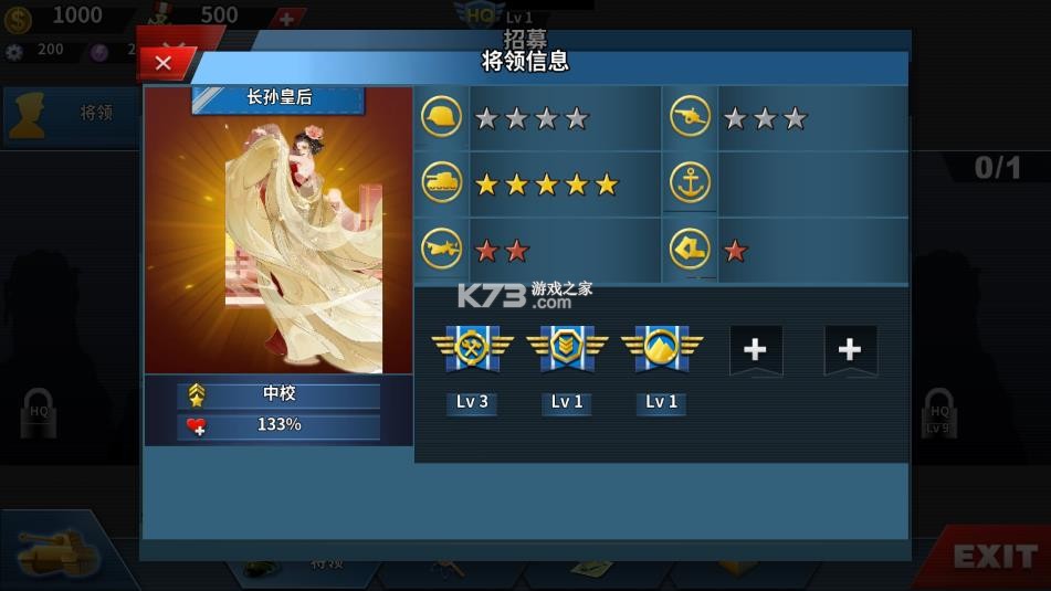 世界征服者4 v1.6 荣光mod下载 截图