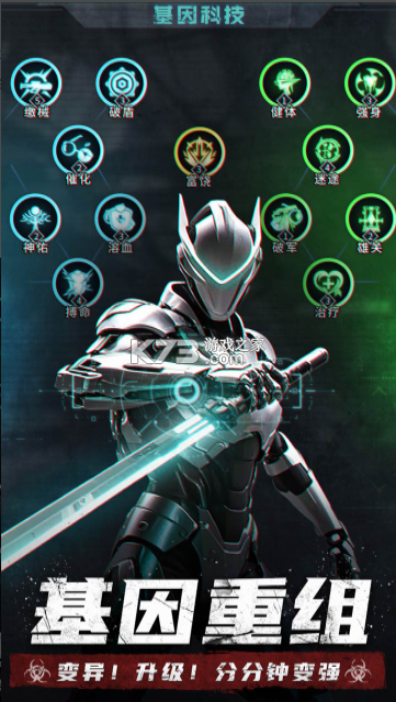 明日地平线 v1.13.0 手游官方版 截图