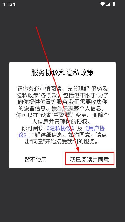 千千畅听 v1.1.1 破解版 千千畅听 v1.1.1 破解版