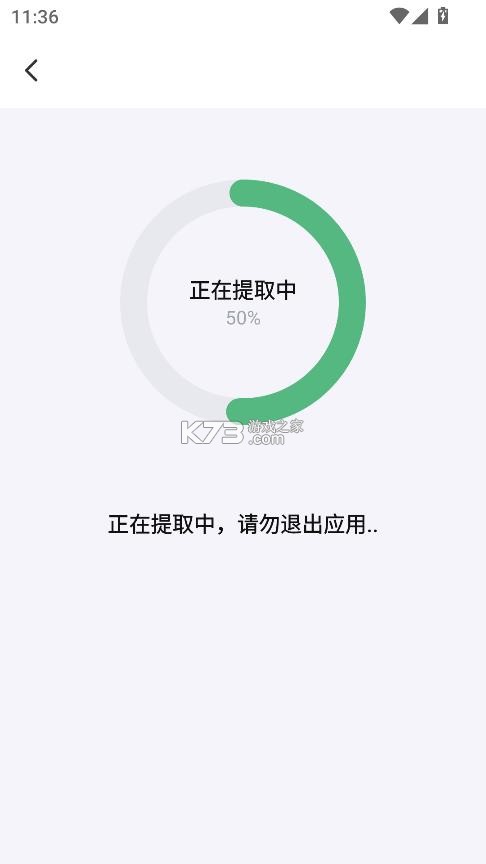 千千畅听 v1.1.1 破解版 千千畅听 v1.1.1 破解版