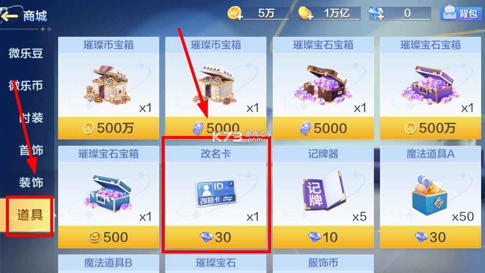 微乐斗地主 v7.0.0 官方免费版下载 截图