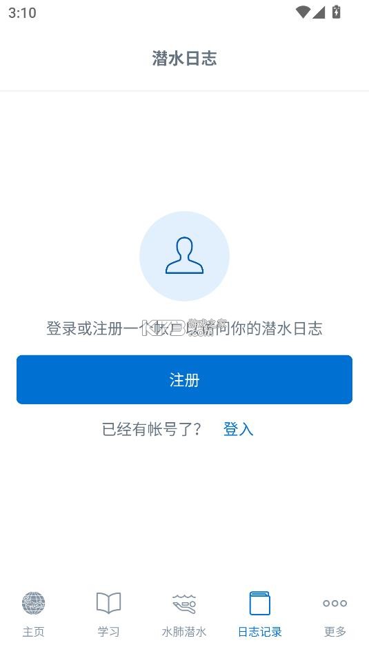 PADI v3.0.55 官方版下载 截图