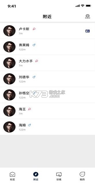 free dive自由潜水 v2.0.0 软件下载安卓版 截图