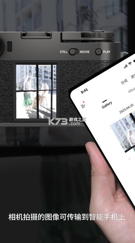 x half v1.2.3 app下载 截图