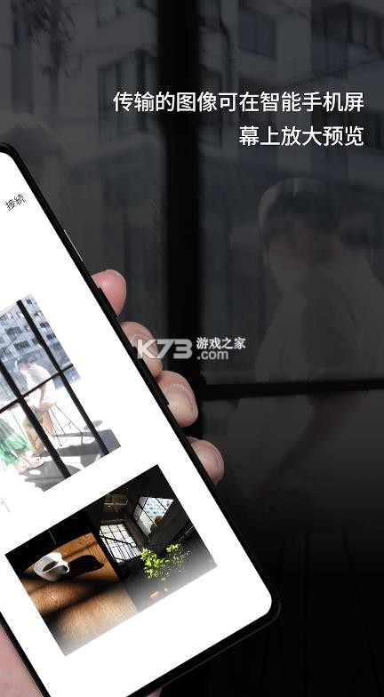 x half v1.2.3 app下载 截图