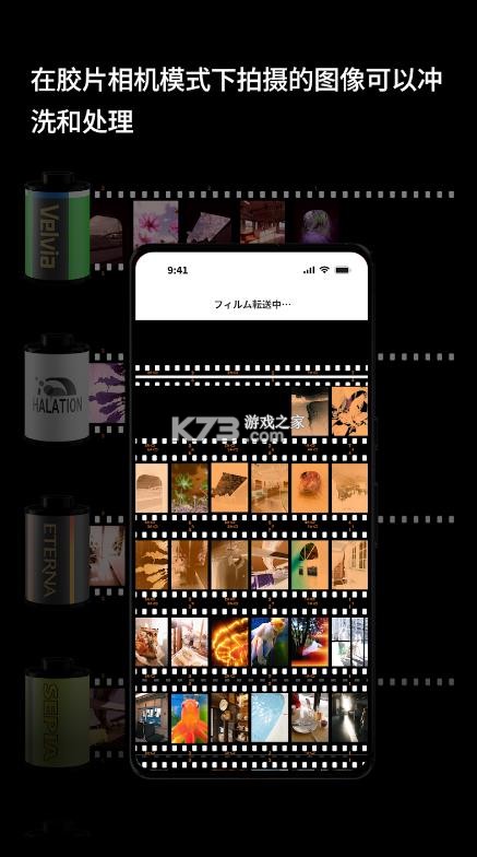 x half v1.2.3 app下载 截图