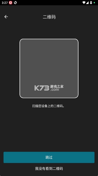 Garmin Dive v2.22 下载