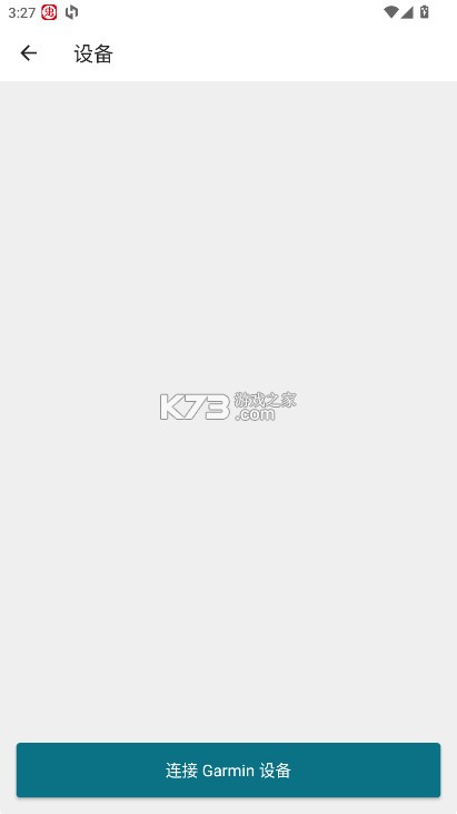 Garmin Dive v2.22 下载 截图