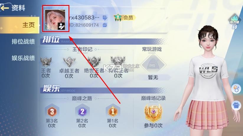 微乐斗地主 v7.0.0 苹果下载安装