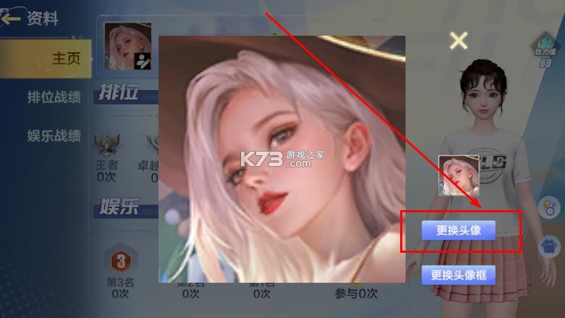 微乐斗地主 v7.0.0 苹果下载安装