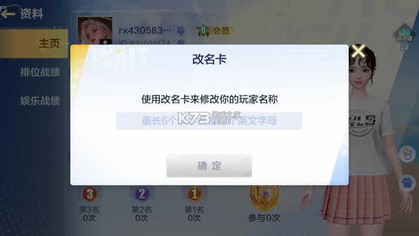 微乐斗地主 v7.0.0 苹果下载安装 截图