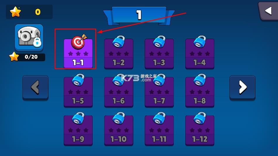 脑裂2 v1.0.0 游戏