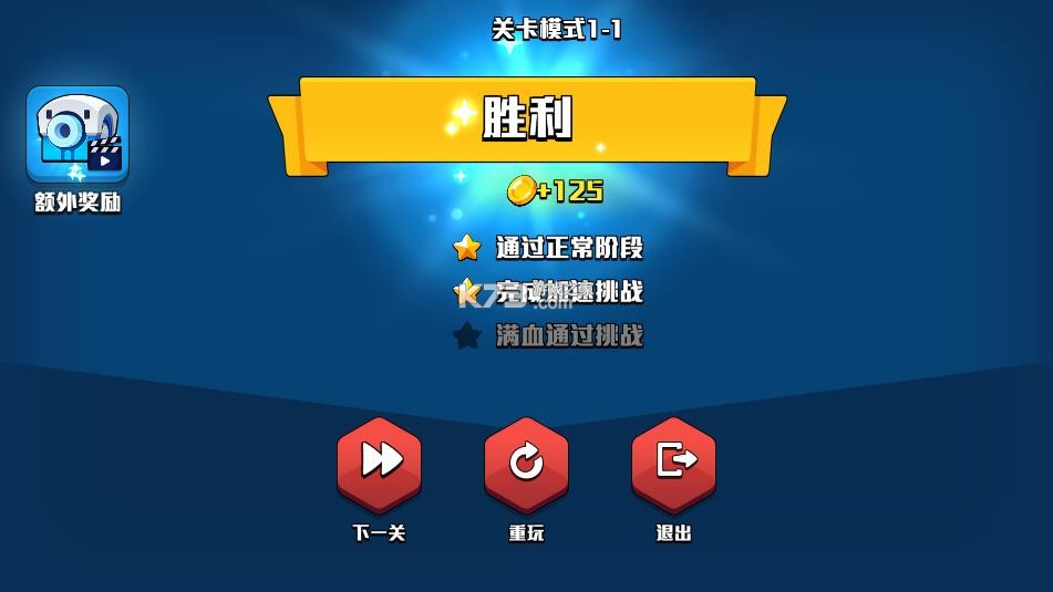 脑裂2 v1.0.0 游戏