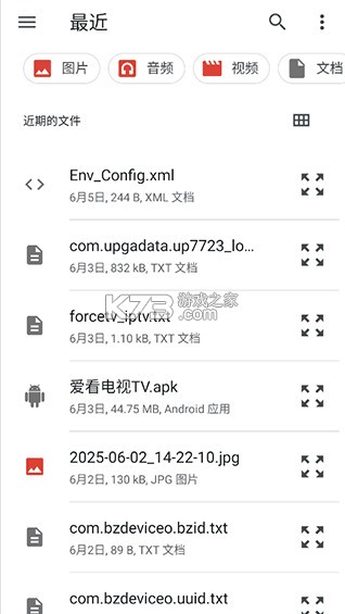 EtchDroid v2.0 免费版最新版下载 EtchDroid v2.0 免费版最新版下载