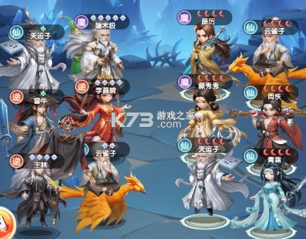 仙逆H5 v2.6 0.1折手游 截图
