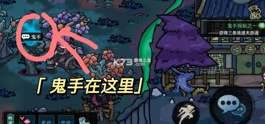 我在阴间当差 v1.0 免广告无限金币版
